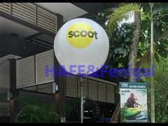 চাঁদের বেলুনের আলো