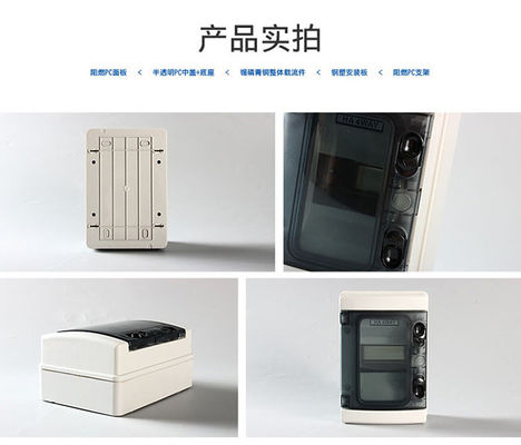 গ্রে হোয়াইট ওয়াটারপ্রুফ এইচটি ডিস্ট্রিবিউশন বক্স এবিএস পিসি আউটডোর 5 8 12 15 18 24 উপায়